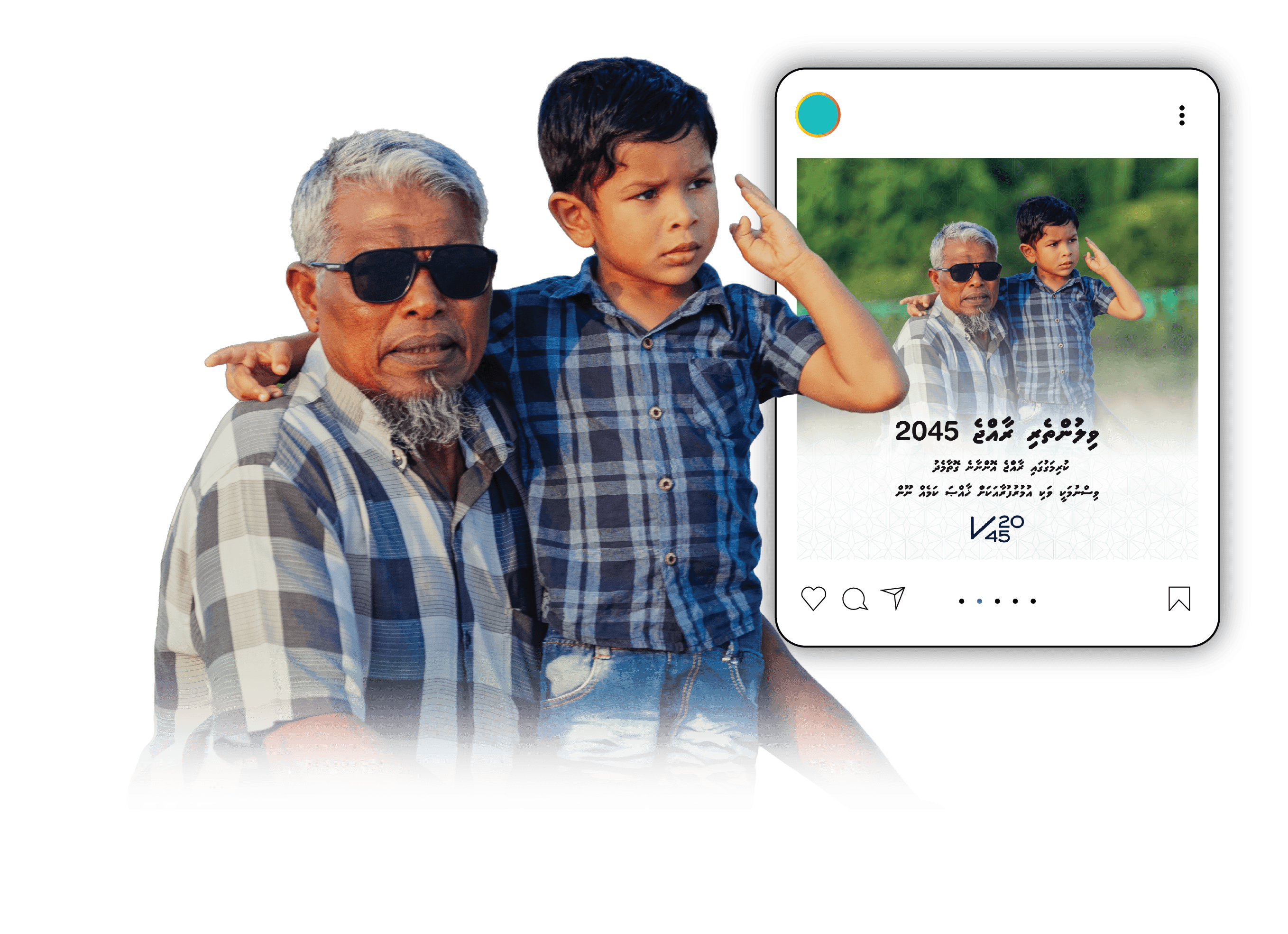 Narrative photo